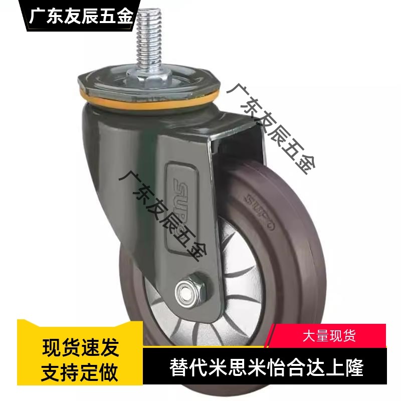 重载型脚轮-万向型/上隆 JEA-100/125/150/200