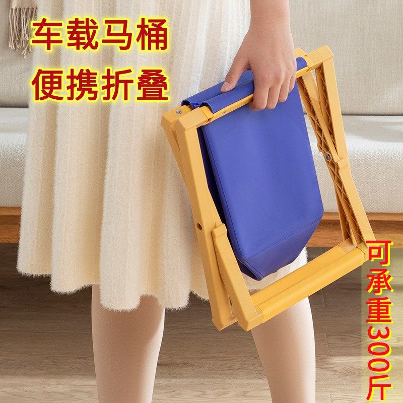 儿童马桶可携式摺叠车载坐便器大人户外凳应急厕所女士车内方便凳