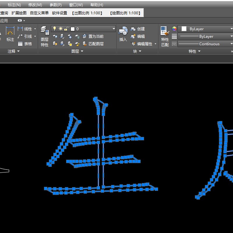 CAD镂空心签名字体自动生成器适用于家具机械涂装激光切割等行业