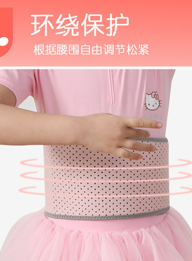 儿童护腰带舞蹈跳l舞练功专用女童小孩束腹带收腹减肥呼啦圈练功