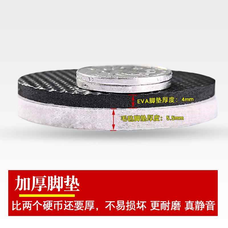 红木家具脚垫片防划防磨地板桌椅保护垫自粘静音贴椅子桌脚垫新款