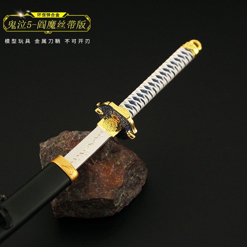 鬼泣5游戏周边 但丁维吉尔阎魔刀金属武器模型合金兵器摆件22cm