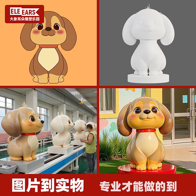 定制大型玻璃钢卡通雕塑人物模型吉祥动物不锈钢玩偶泡沫造型摆件