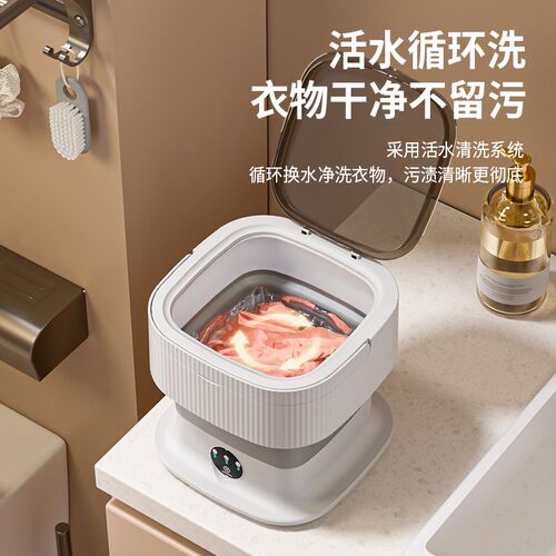全自动折叠迷你洗衣机小型洗内衣内裤洗袜子机懒人神器清洁