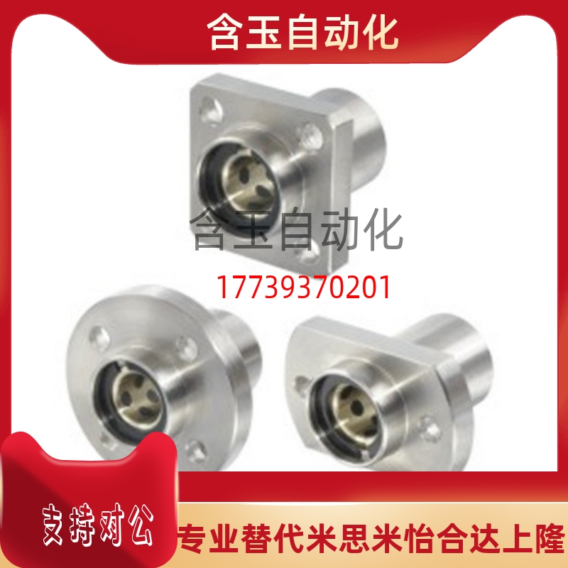 恰和达无油衬套组件 OGE01/02/31/32/61/62-d30-d35-d40-d50