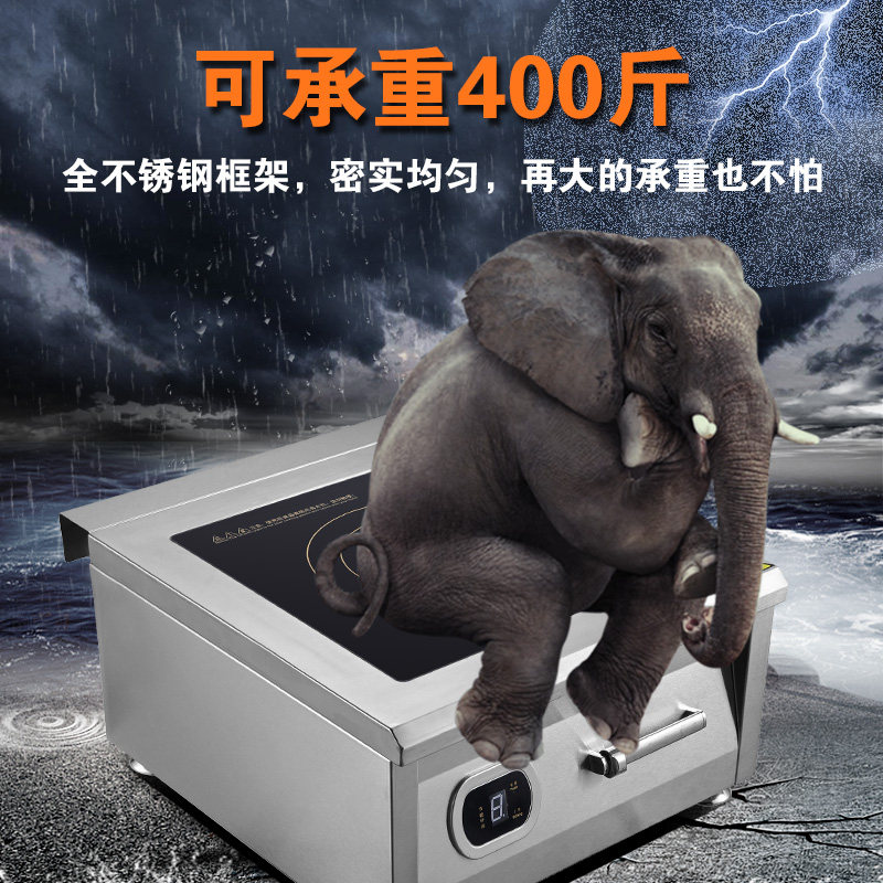 速发商用电磁炉6000w平面汤炉6kw大功率电磁灶煲汤炉卤水汤面炉