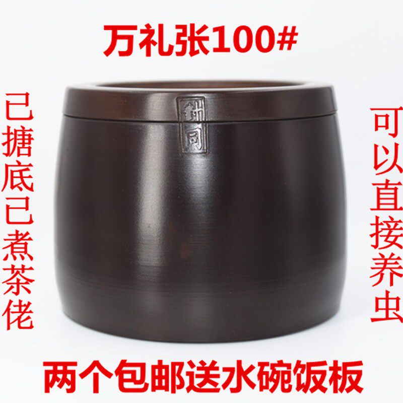 【万礼张小养盆】澄泥蟋蟀盆蛐蛐罐泥盆泥罐山东名家制罐蟋蟀用具