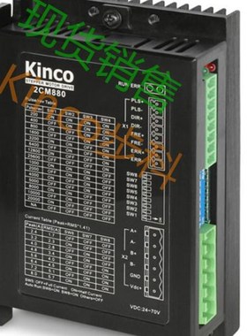 kinco 2CM525 2CM545 2CM560 2CM880 2M2280N 3M22动0N步科驱8器