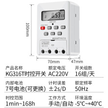 定时开关控制器220V微电脑时控开关智J能定时器广告牌路灯时间控