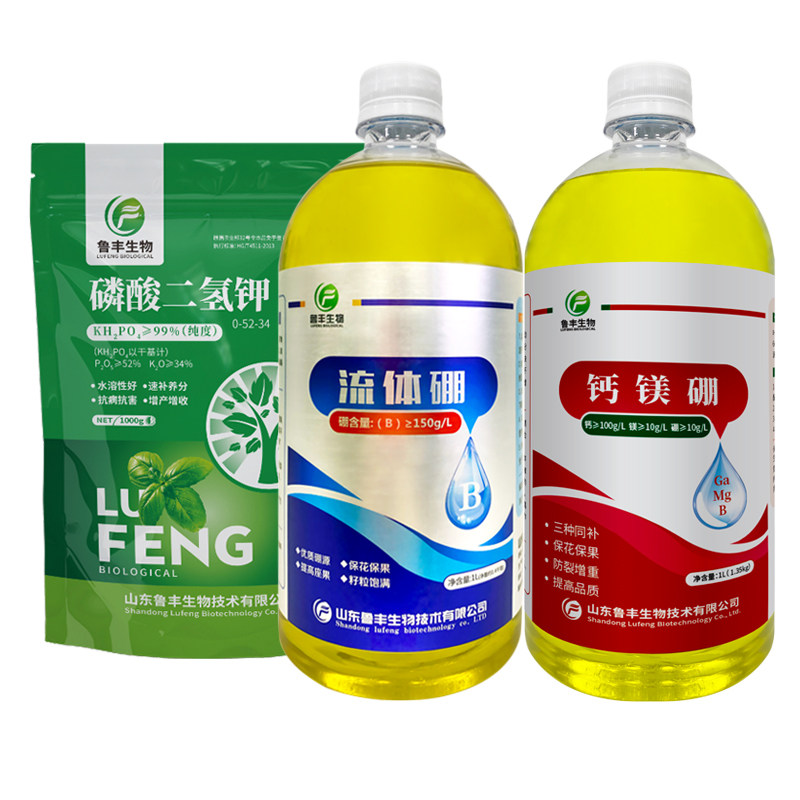 鲁丰膨果防裂果套餐磷酸二氢钾流体硼钙镁硼果树蔬菜叶面肥料农用