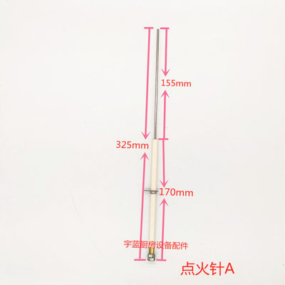 商用猛火灶陶瓷点火针连体炉灶双电极尖头加长带线无线通用燃气灶