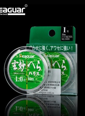 西格玄妙子系台钓子线P高级尼龙线50M适用于201500元价格区间 适