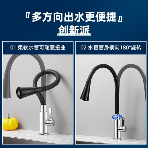 厨房水龙头单冷阳台洗衣柜洗碗池冷水G单用家用万向旋转洗菜盆龙