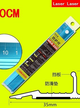 20CM 30CM 45CM Laser calibration Aluminum Alloy Ruler Studen
