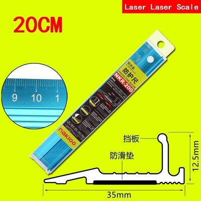 20CM 30CM 45CM Laser calibration Aluminum Alloy Ruler Studen