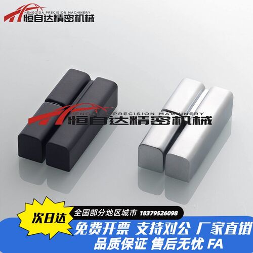 上隆铸件型铰链HIGBL/HIGBR 左右脱卸合页 开关柜合页 配电柜箱