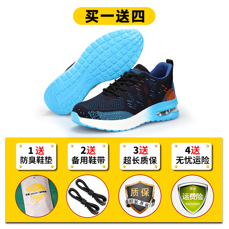 劳保鞋男款冬季钢头轻便防臭钢包头防砸防刺穿四季款安全工地工作