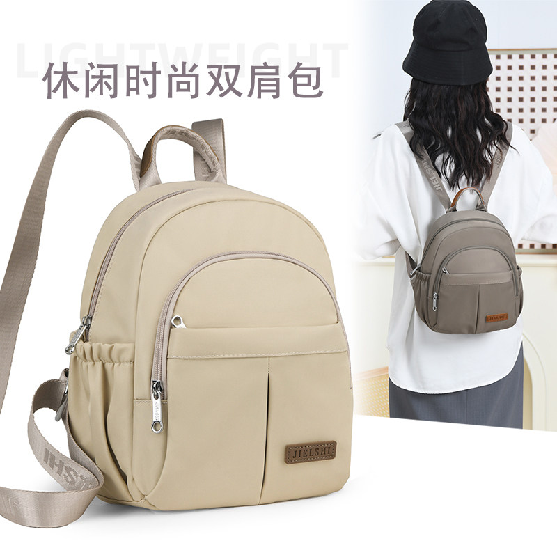 尼龙旅行小背包女2024新款百搭女式包通勤小号大学生牛津布双肩包