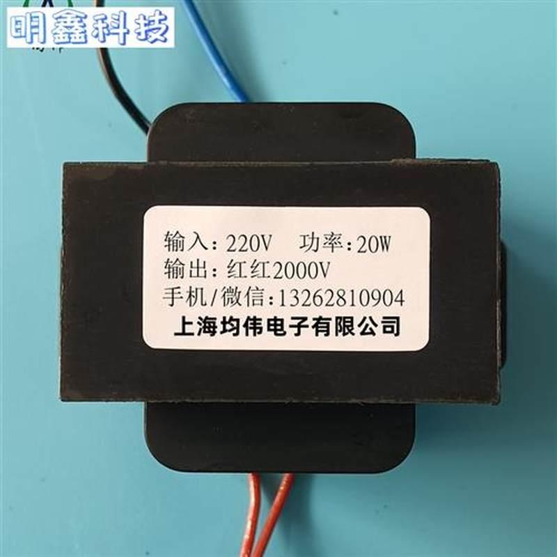 速发高压升压灌封环氧变压器220V变1200V/2200V/2500V/3000V小功