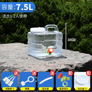 野营自驾车载带龙头储水桶 PC户外水桶 手提方T形矿泉水纯净水桶