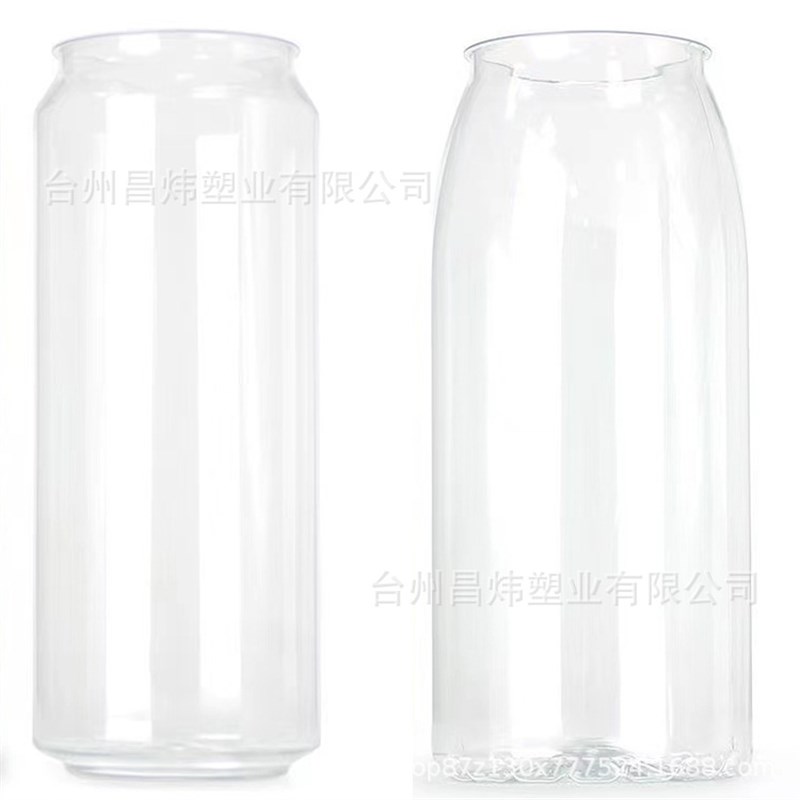 现货奶茶易拉罐一次性塑料瓶餐饮瓶印刷Glogo咖啡杯外卖配封口机