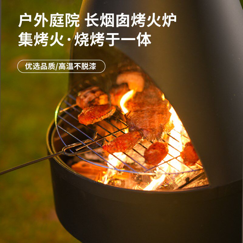 户外烤火炉庭院木炭烧烤炉柴火取暖炉露营柴火野营篝火炉围炉煮茶