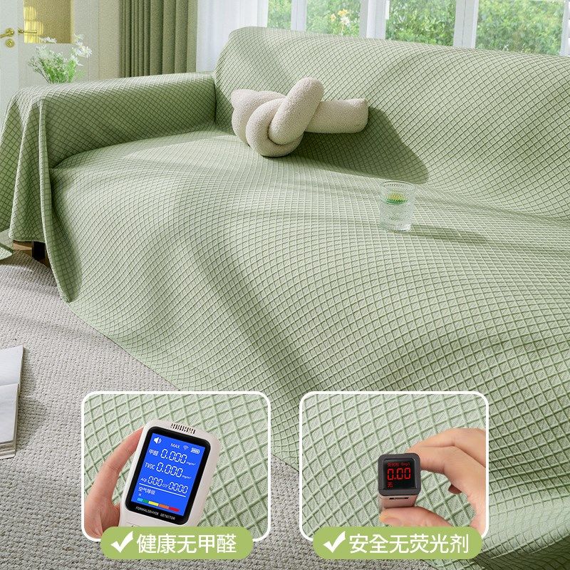 夏天凉感冰丝沙发盖布巾全盖夏季款沙发套罩沙发坐垫子全包全盖毯,居家布艺,沙发垫,淘宝优惠券,粉丝福利购,淘宝优惠卷