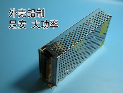 12V10A*监控电源*集中供电12V*开关电源*摄像机电源*安防LED电源