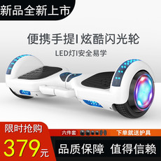 Самобалансирующийся электромобиль