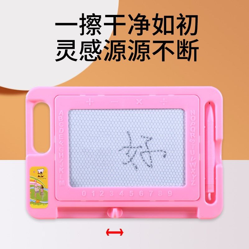 儿童画板可擦消除的幼儿磁性写字板宝宝画画家用神器涂鸦2岁1玩具,玩具/童车/益智/积木/模型,画板,淘宝优惠券,粉丝福利购,淘宝优惠卷