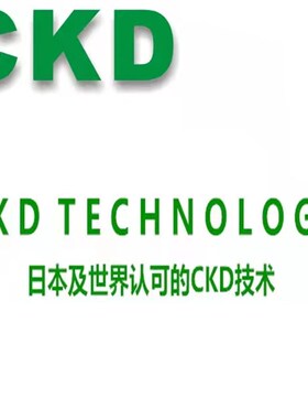 CKD喜开理小型紧凑型带导轨气缸MSDGL-8-5-10-15-20-25-30全新