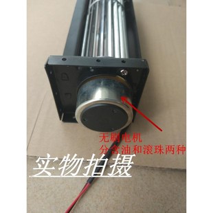 3090横流扇贯流风直扇12V24v蒸烤箱滚882筒式 风 风风机电梯流风幕