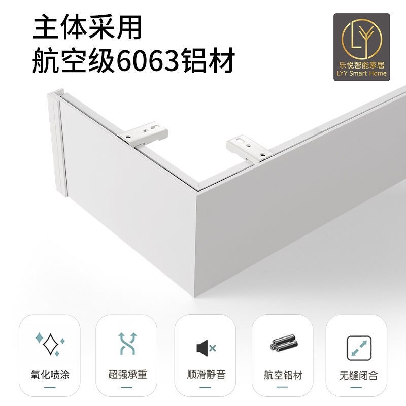 窗帘遮挡盒成品窗帘盒遮挡板电动窗帘轨道盒一体双轨加大新型简易