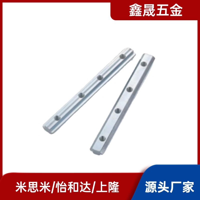 替代上隆直线连接件一字固定件 DNST-62020/83030/84040/104545