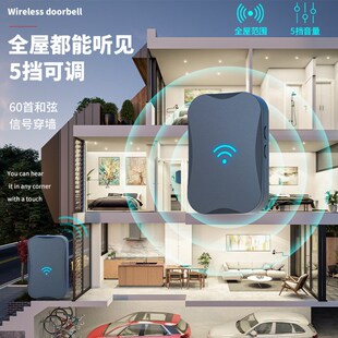 智能门铃无线遥控家用超远距离呼叫器一拖二门玲老人呼叫器