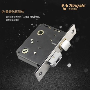 孔距130门锁日式结构静音门锁上提反锁老款5052锁体卧室5050/5045