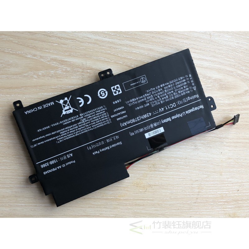 极速AA-PBVN3AB Laptop Battery SAMSNG NP370R4E NP370R5E NP37-封面