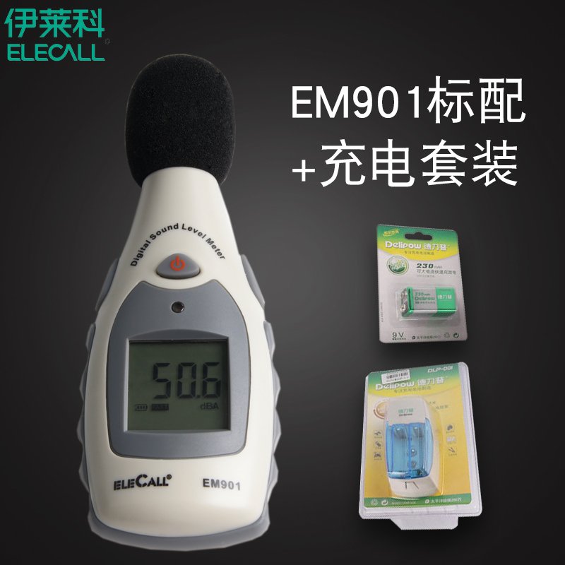 新品声级计V多功能计音量仪科数字式伊莱。噪W声计分贝计噪音