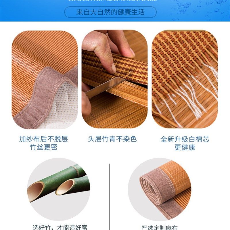 安吉竹席凉席1.8m床双面折叠1.5家用正反两面藤草席夏季双人1.2米