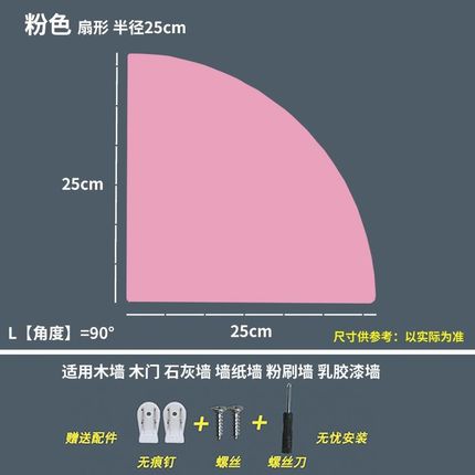 免打孔墙角置物架卧室三角收纳挂墙书架隔板墙壁扇形壁挂式装饰架