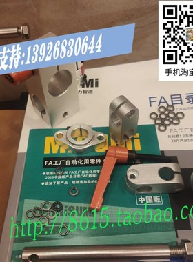 网纹旋钮NOBX NOOSX NOMSX NKBX NKOSX NKMSX M3 M4 M5