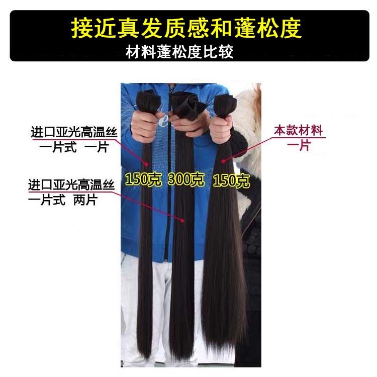 新品l真发U型一片接隐发片发女长式直发形无痕中分长发假半头发套
