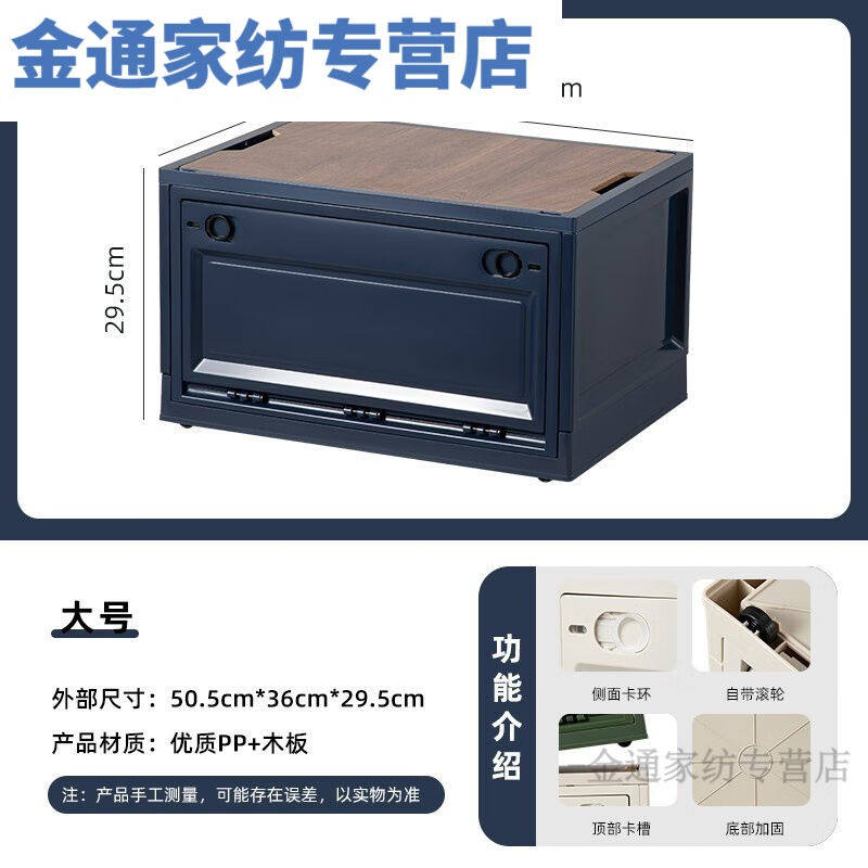 户外露营收纳箱折叠箱车载后备收A纳箱野餐野营木盖储物整理箱大,户外/登山/野营/旅行用品,露营折叠箱,淘宝优惠券,粉丝福利购,淘宝优惠卷