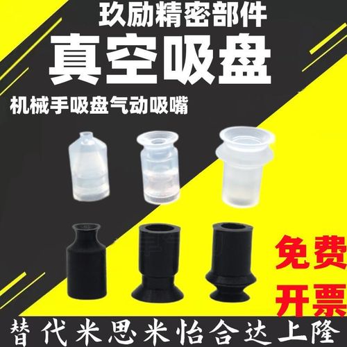 SMC真空吸盘ZP10BS ZP32BN ZP20BS/SMC风琴型吸盘SMC气动吸盘座