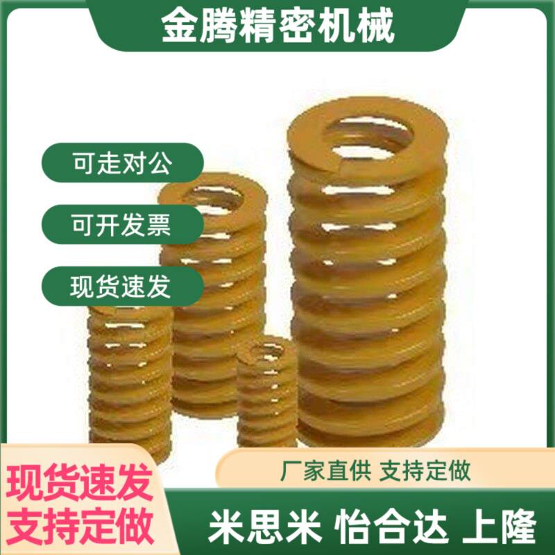 怡和达弹簧YSWF-D8-L10/15/20/25/30/35/40/45/50/55/60/65/70/80