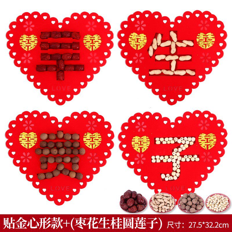 热销中早生贵子摆枣贵婚用品压床摆件干果组合盘生结子模具婚房装