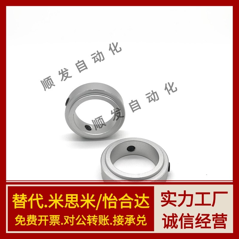 开口型固定环SCSNAW6 SCSNAW8 10 12 15 20 30-12 13 14 16 18 19