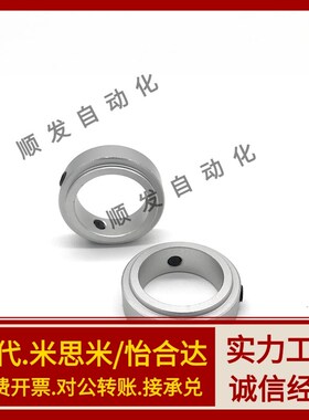 开口型固定环SCSNAW6 SCSNAW8 10 12 15 20 30-12 13 14 16 18 19