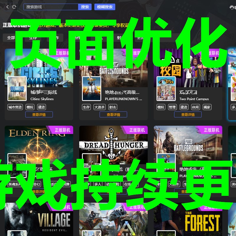 速发单机游戏盒子PC电脑ps5合集游戏机Steam汉化3A大作蒸汽盒swit