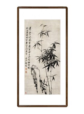 0J0竹子水墨国画新p中式客厅玄关装饰画J书房茶室挂画郑板桥竹石